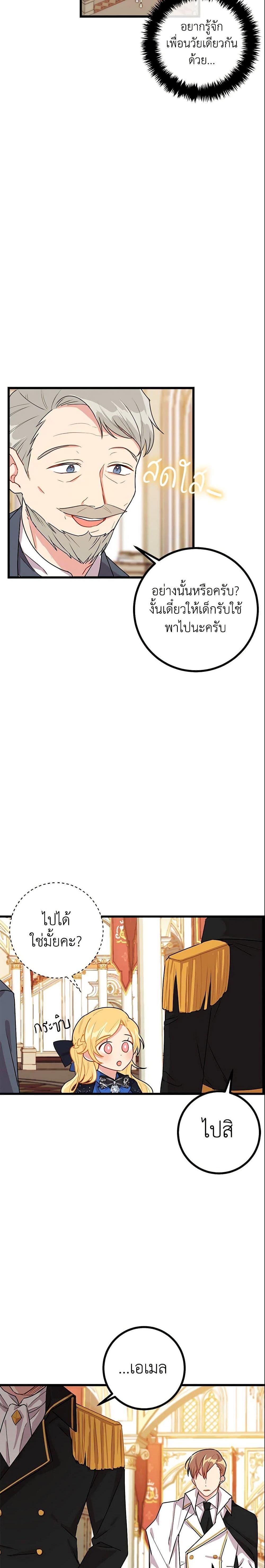 Manga-lc-com อ่านมังงะ อ่านการ์ตูน ออนไลน์ ฟรี I Belong to House Castielo ตอนที่ 1 2 3 4 5 6 7 8 9 10 11 12 13 14 ฟรี ไม่มีโฆษณา Manga-lc - อ่าน มังงะ อ่าน การ์ตูน ออนไลน์ อ่านมังงะ ฟรี