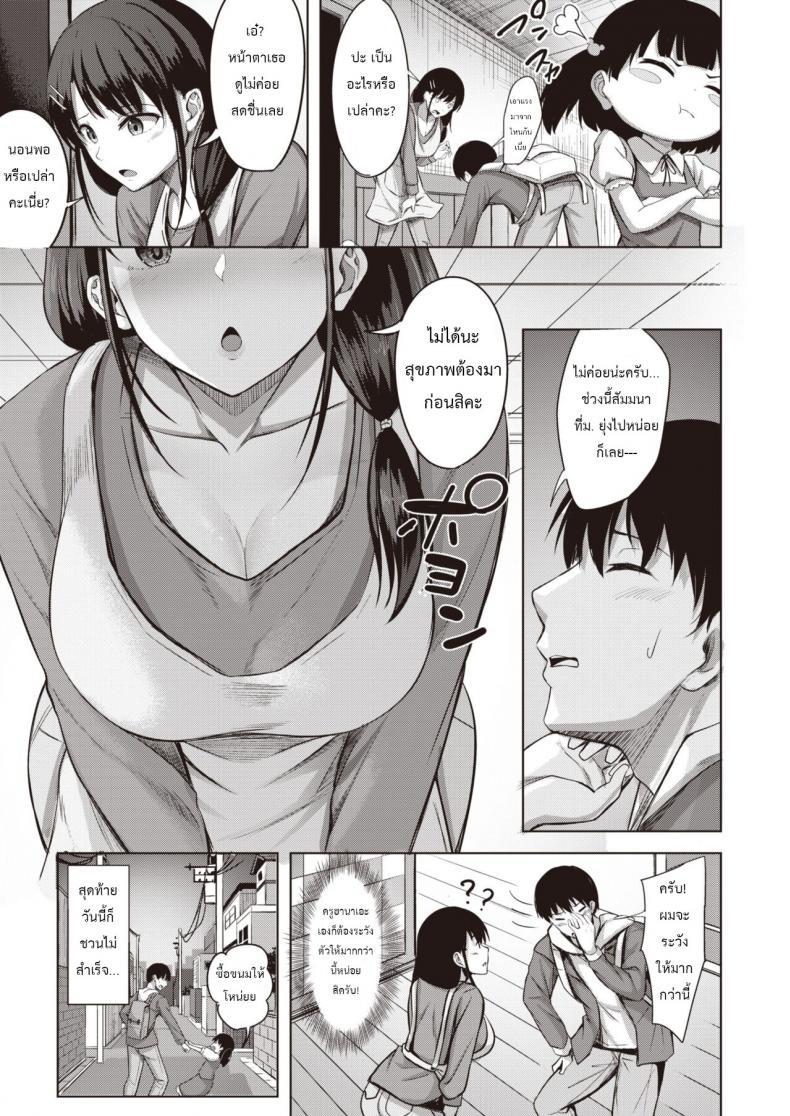 Doujin-Lc- อ่าน โดจิน มังฮวา เกาหลี ญี่ปุ่น จีน แปลไทย [Nikobii] True ตอนที่ 1 2 3 4 5 6 7 8 9 10 11 12 13 14 ฟรี ไม่มีโฆษณา อ่าน โดจิน Manhwa เกาหลี ญี่ปุ่น จีน เรามีครบ คัดมาให้เน้นๆ โดจิน 18+ รับประกันความฟินโดย  Doujin Lc