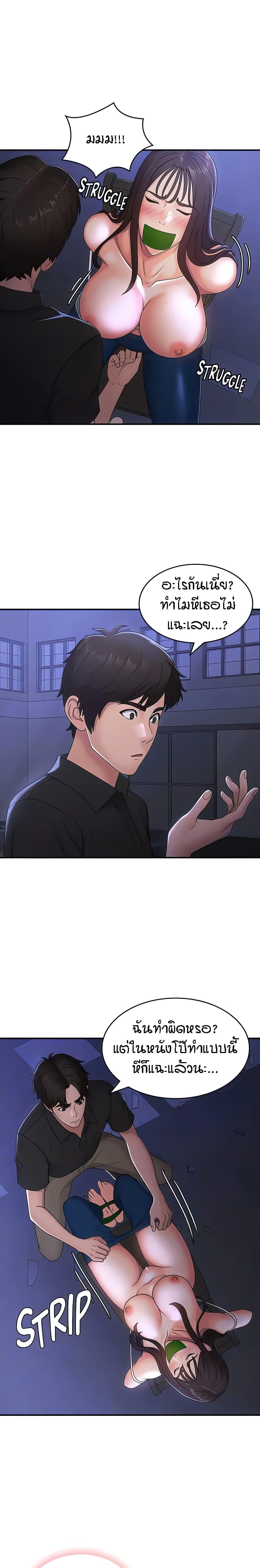 Doujin-Lc- อ่าน โดจิน มังฮวา เกาหลี ญี่ปุ่น จีน แปลไทย Aunt Puberty ตอนที่ 1 2 3 4 5 6 7 8 9 10 11 12 13 14 ฟรี ไม่มีโฆษณา อ่าน โดจิน Manhwa เกาหลี ญี่ปุ่น จีน เรามีครบ คัดมาให้เน้นๆ โดจิน 18+ รับประกันความฟินโดย  Doujin Lc
