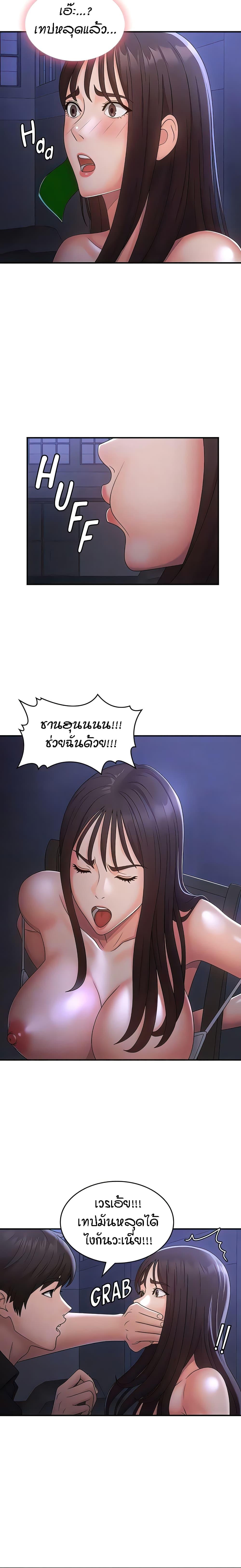 Doujin-Lc- อ่าน โดจิน มังฮวา เกาหลี ญี่ปุ่น จีน แปลไทย Aunt Puberty ตอนที่ 1 2 3 4 5 6 7 8 9 10 11 12 13 14 ฟรี ไม่มีโฆษณา อ่าน โดจิน Manhwa เกาหลี ญี่ปุ่น จีน เรามีครบ คัดมาให้เน้นๆ โดจิน 18+ รับประกันความฟินโดย  Doujin Lc