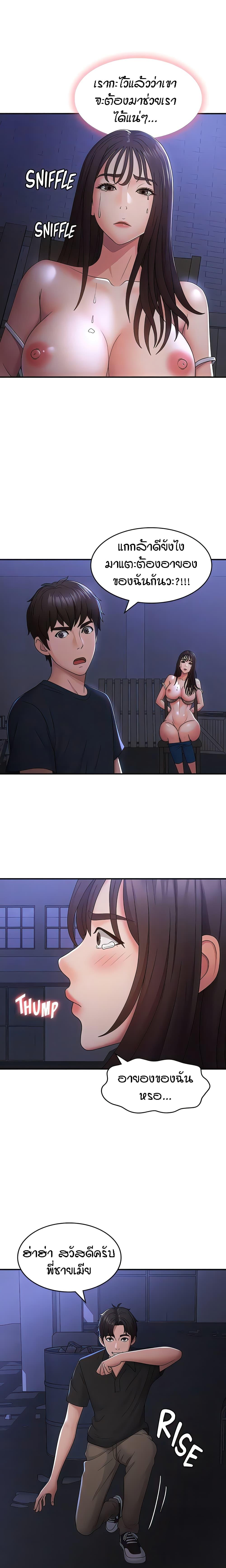Doujin-Lc- อ่าน โดจิน มังฮวา เกาหลี ญี่ปุ่น จีน แปลไทย Aunt Puberty ตอนที่ 1 2 3 4 5 6 7 8 9 10 11 12 13 14 ฟรี ไม่มีโฆษณา อ่าน โดจิน Manhwa เกาหลี ญี่ปุ่น จีน เรามีครบ คัดมาให้เน้นๆ โดจิน 18+ รับประกันความฟินโดย  Doujin Lc