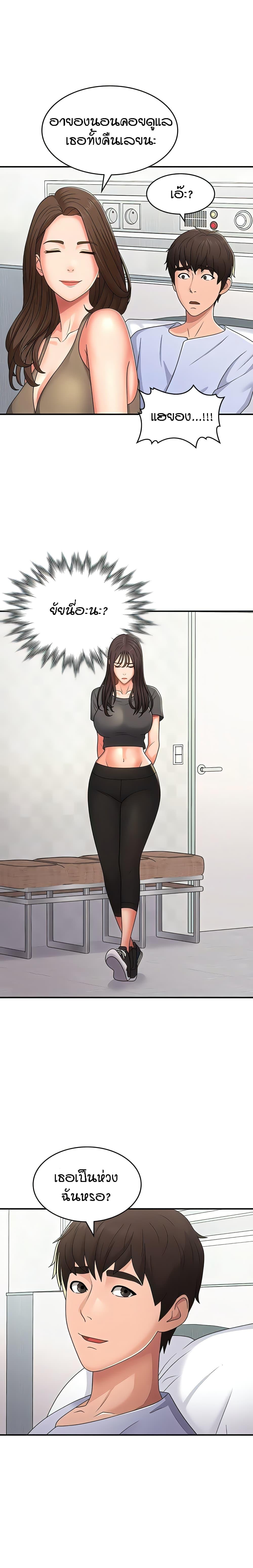 Doujin-Lc- อ่าน โดจิน มังฮวา เกาหลี ญี่ปุ่น จีน แปลไทย Aunt Puberty ตอนที่ 1 2 3 4 5 6 7 8 9 10 11 12 13 14 ฟรี ไม่มีโฆษณา อ่าน โดจิน Manhwa เกาหลี ญี่ปุ่น จีน เรามีครบ คัดมาให้เน้นๆ โดจิน 18+ รับประกันความฟินโดย  Doujin Lc