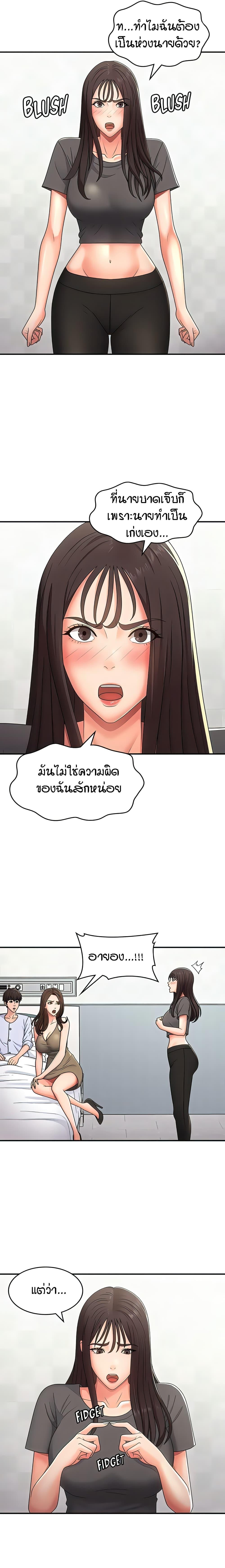 Doujin-Lc- อ่าน โดจิน มังฮวา เกาหลี ญี่ปุ่น จีน แปลไทย Aunt Puberty ตอนที่ 1 2 3 4 5 6 7 8 9 10 11 12 13 14 ฟรี ไม่มีโฆษณา อ่าน โดจิน Manhwa เกาหลี ญี่ปุ่น จีน เรามีครบ คัดมาให้เน้นๆ โดจิน 18+ รับประกันความฟินโดย  Doujin Lc