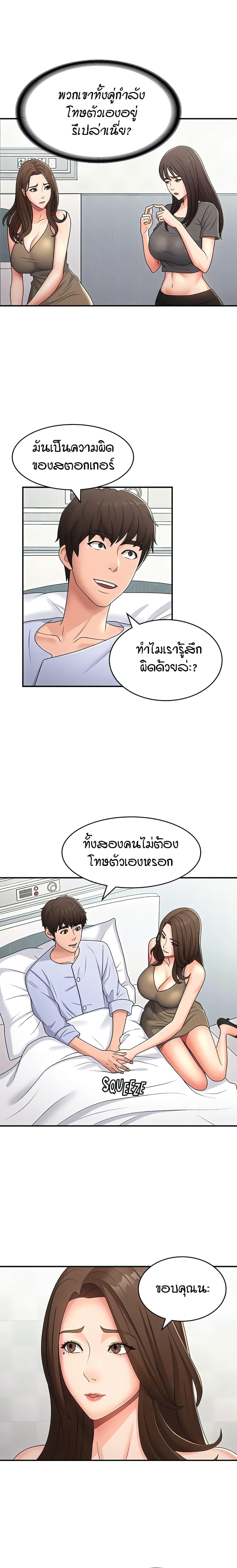 Doujin-Lc- อ่าน โดจิน มังฮวา เกาหลี ญี่ปุ่น จีน แปลไทย Aunt Puberty ตอนที่ 1 2 3 4 5 6 7 8 9 10 11 12 13 14 ฟรี ไม่มีโฆษณา อ่าน โดจิน Manhwa เกาหลี ญี่ปุ่น จีน เรามีครบ คัดมาให้เน้นๆ โดจิน 18+ รับประกันความฟินโดย  Doujin Lc