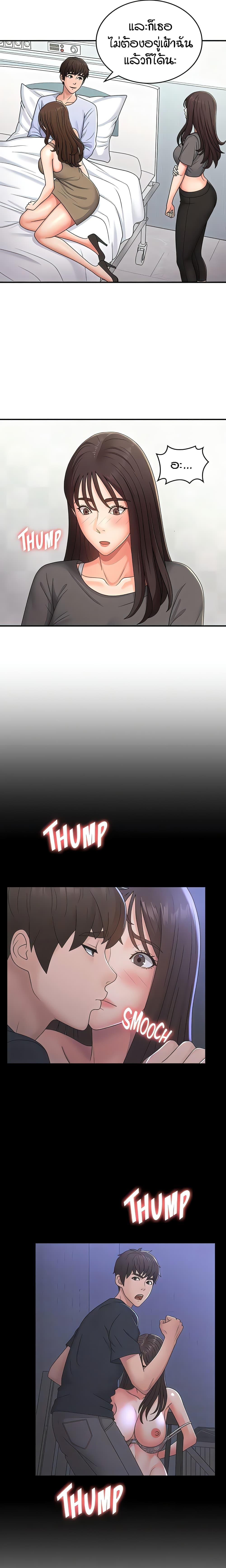 Doujin-Lc- อ่าน โดจิน มังฮวา เกาหลี ญี่ปุ่น จีน แปลไทย Aunt Puberty ตอนที่ 1 2 3 4 5 6 7 8 9 10 11 12 13 14 ฟรี ไม่มีโฆษณา อ่าน โดจิน Manhwa เกาหลี ญี่ปุ่น จีน เรามีครบ คัดมาให้เน้นๆ โดจิน 18+ รับประกันความฟินโดย  Doujin Lc