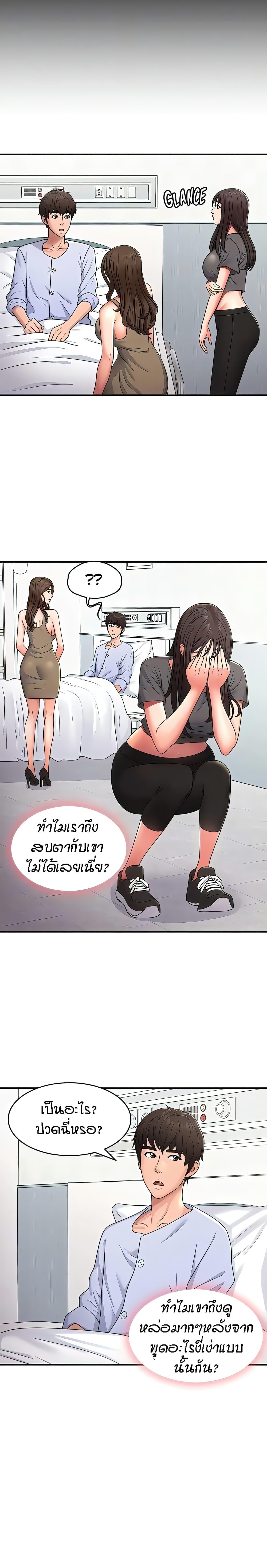 Doujin-Lc- อ่าน โดจิน มังฮวา เกาหลี ญี่ปุ่น จีน แปลไทย Aunt Puberty ตอนที่ 1 2 3 4 5 6 7 8 9 10 11 12 13 14 ฟรี ไม่มีโฆษณา อ่าน โดจิน Manhwa เกาหลี ญี่ปุ่น จีน เรามีครบ คัดมาให้เน้นๆ โดจิน 18+ รับประกันความฟินโดย  Doujin Lc