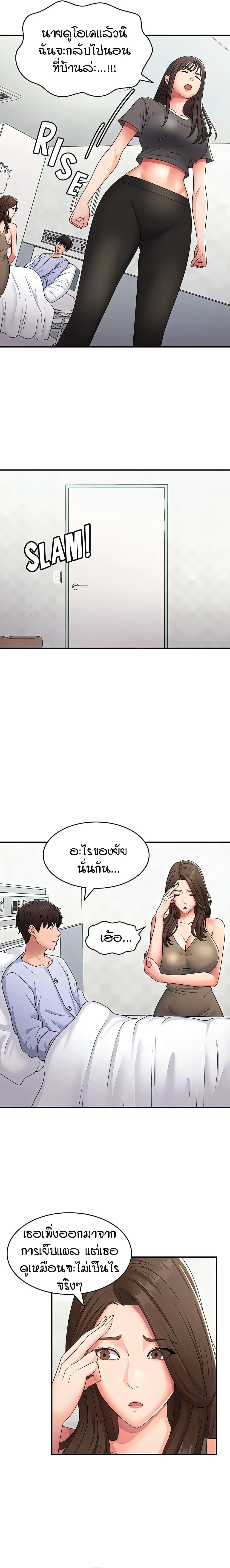 Doujin-Lc- อ่าน โดจิน มังฮวา เกาหลี ญี่ปุ่น จีน แปลไทย Aunt Puberty ตอนที่ 1 2 3 4 5 6 7 8 9 10 11 12 13 14 ฟรี ไม่มีโฆษณา อ่าน โดจิน Manhwa เกาหลี ญี่ปุ่น จีน เรามีครบ คัดมาให้เน้นๆ โดจิน 18+ รับประกันความฟินโดย  Doujin Lc
