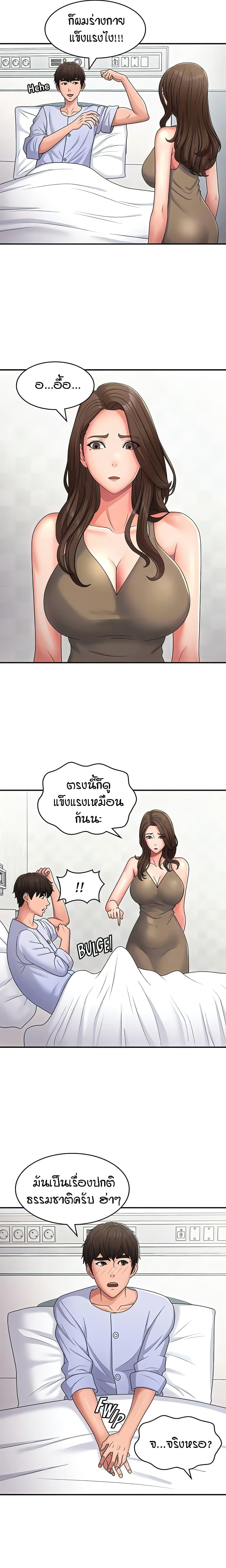 Doujin-Lc- อ่าน โดจิน มังฮวา เกาหลี ญี่ปุ่น จีน แปลไทย Aunt Puberty ตอนที่ 1 2 3 4 5 6 7 8 9 10 11 12 13 14 ฟรี ไม่มีโฆษณา อ่าน โดจิน Manhwa เกาหลี ญี่ปุ่น จีน เรามีครบ คัดมาให้เน้นๆ โดจิน 18+ รับประกันความฟินโดย  Doujin Lc