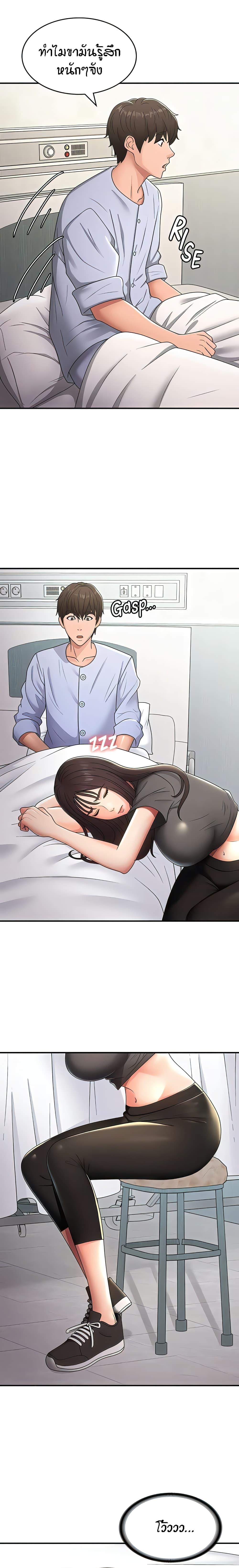 Doujin-Lc- อ่าน โดจิน มังฮวา เกาหลี ญี่ปุ่น จีน แปลไทย Aunt Puberty ตอนที่ 1 2 3 4 5 6 7 8 9 10 11 12 13 14 ฟรี ไม่มีโฆษณา อ่าน โดจิน Manhwa เกาหลี ญี่ปุ่น จีน เรามีครบ คัดมาให้เน้นๆ โดจิน 18+ รับประกันความฟินโดย  Doujin Lc