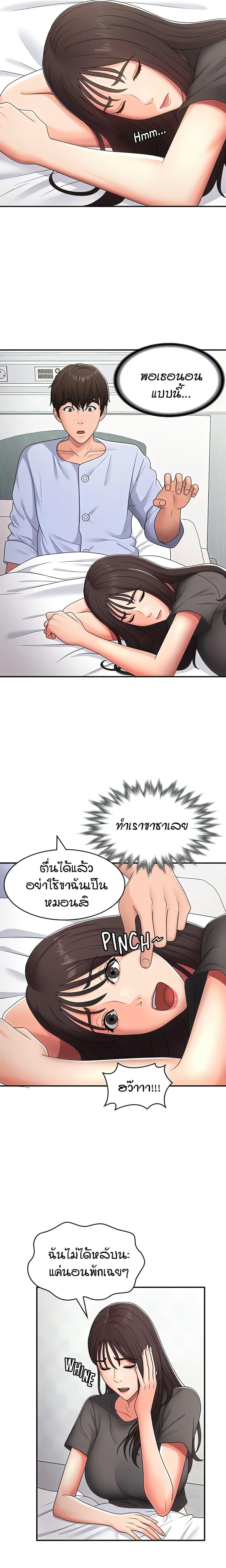 Doujin-Lc- อ่าน โดจิน มังฮวา เกาหลี ญี่ปุ่น จีน แปลไทย Aunt Puberty ตอนที่ 1 2 3 4 5 6 7 8 9 10 11 12 13 14 ฟรี ไม่มีโฆษณา อ่าน โดจิน Manhwa เกาหลี ญี่ปุ่น จีน เรามีครบ คัดมาให้เน้นๆ โดจิน 18+ รับประกันความฟินโดย  Doujin Lc