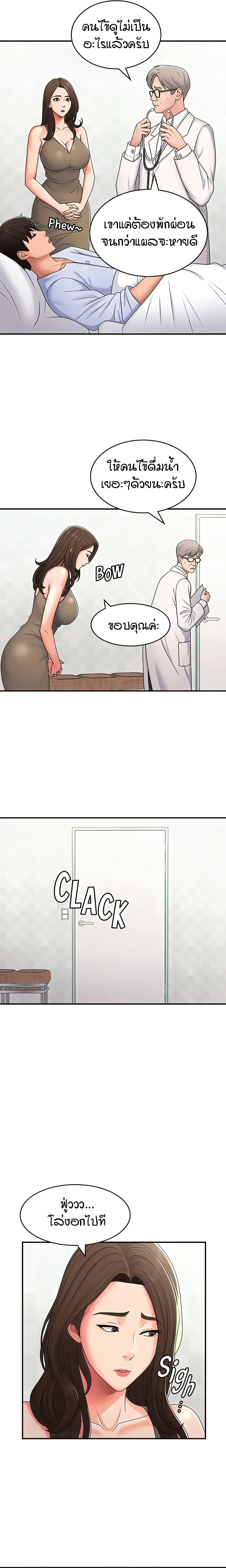 Doujin-Lc- อ่าน โดจิน มังฮวา เกาหลี ญี่ปุ่น จีน แปลไทย Aunt Puberty ตอนที่ 1 2 3 4 5 6 7 8 9 10 11 12 13 14 ฟรี ไม่มีโฆษณา อ่าน โดจิน Manhwa เกาหลี ญี่ปุ่น จีน เรามีครบ คัดมาให้เน้นๆ โดจิน 18+ รับประกันความฟินโดย  Doujin Lc