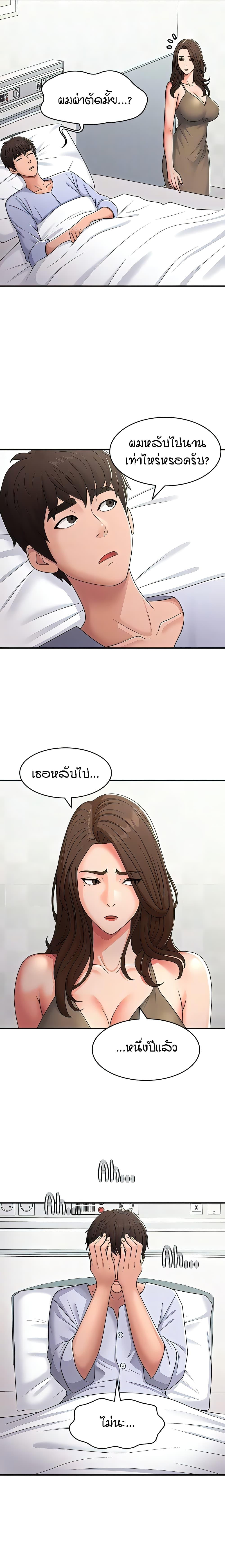 Doujin-Lc- อ่าน โดจิน มังฮวา เกาหลี ญี่ปุ่น จีน แปลไทย Aunt Puberty ตอนที่ 1 2 3 4 5 6 7 8 9 10 11 12 13 14 ฟรี ไม่มีโฆษณา อ่าน โดจิน Manhwa เกาหลี ญี่ปุ่น จีน เรามีครบ คัดมาให้เน้นๆ โดจิน 18+ รับประกันความฟินโดย  Doujin Lc