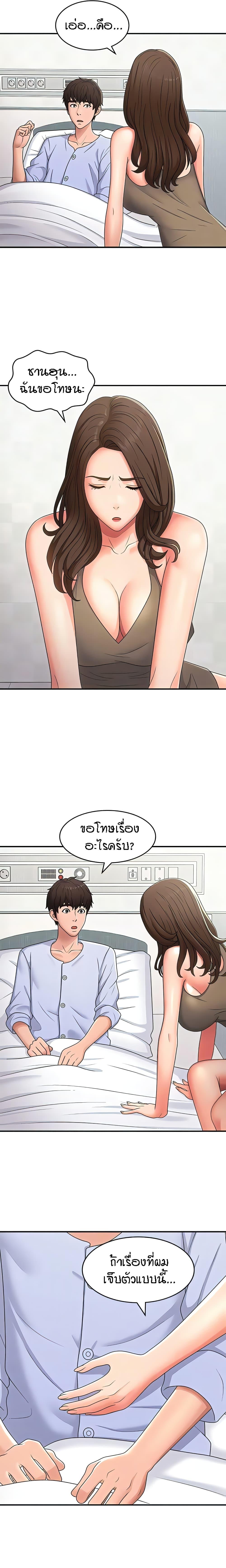 Doujin-Lc- อ่าน โดจิน มังฮวา เกาหลี ญี่ปุ่น จีน แปลไทย Aunt Puberty ตอนที่ 1 2 3 4 5 6 7 8 9 10 11 12 13 14 ฟรี ไม่มีโฆษณา อ่าน โดจิน Manhwa เกาหลี ญี่ปุ่น จีน เรามีครบ คัดมาให้เน้นๆ โดจิน 18+ รับประกันความฟินโดย  Doujin Lc