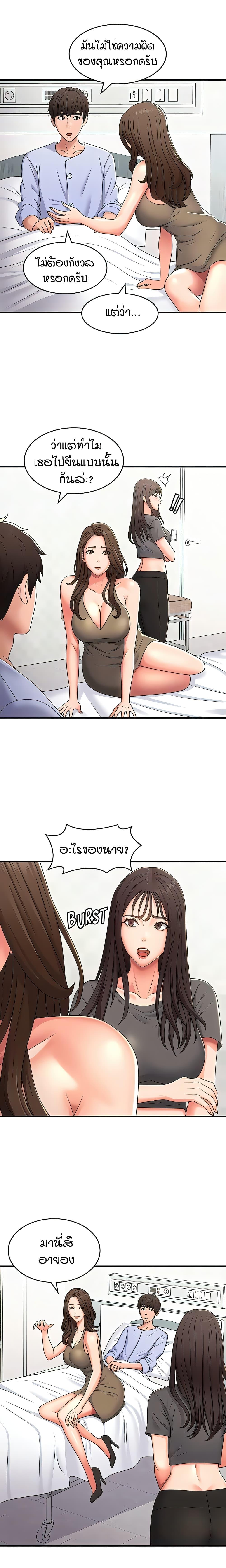 Doujin-Lc- อ่าน โดจิน มังฮวา เกาหลี ญี่ปุ่น จีน แปลไทย Aunt Puberty ตอนที่ 1 2 3 4 5 6 7 8 9 10 11 12 13 14 ฟรี ไม่มีโฆษณา อ่าน โดจิน Manhwa เกาหลี ญี่ปุ่น จีน เรามีครบ คัดมาให้เน้นๆ โดจิน 18+ รับประกันความฟินโดย  Doujin Lc
