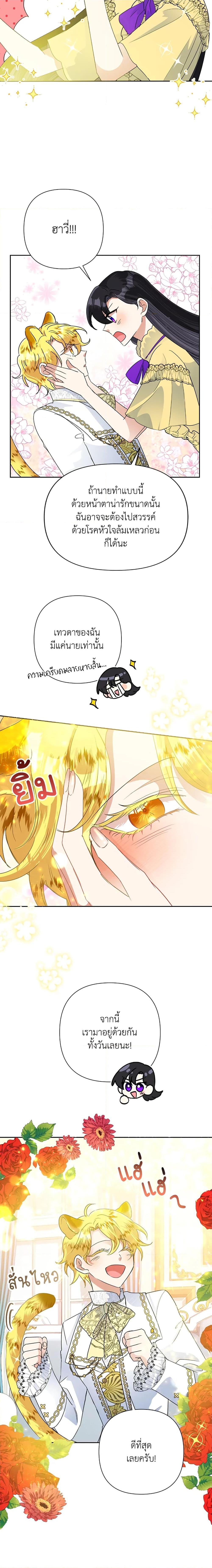 Manga-lc-com อ่านมังงะ อ่านการ์ตูน ออนไลน์ ฟรี Today the Villainess Has Fun Again ตอนที่ 1 2 3 4 5 6 7 8 9 10 11 12 13 14 ฟรี ไม่มีโฆษณา Manga-lc - อ่าน มังงะ อ่าน การ์ตูน ออนไลน์ อ่านมังงะ ฟรี