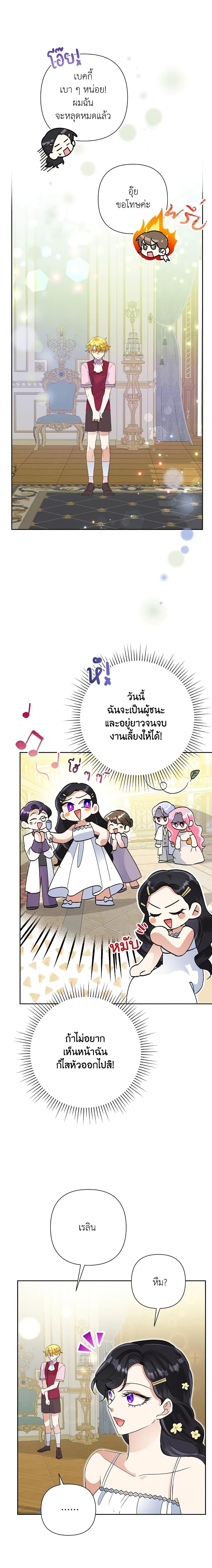 Manga-lc-com อ่านมังงะ อ่านการ์ตูน ออนไลน์ ฟรี Today the Villainess Has Fun Again ตอนที่ 1 2 3 4 5 6 7 8 9 10 11 12 13 14 ฟรี ไม่มีโฆษณา Manga-lc - อ่าน มังงะ อ่าน การ์ตูน ออนไลน์ อ่านมังงะ ฟรี