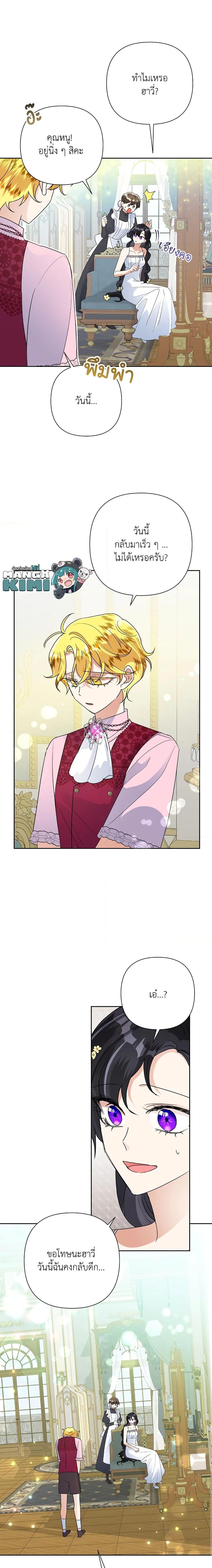Manga-lc-com อ่านมังงะ อ่านการ์ตูน ออนไลน์ ฟรี Today the Villainess Has Fun Again ตอนที่ 1 2 3 4 5 6 7 8 9 10 11 12 13 14 ฟรี ไม่มีโฆษณา Manga-lc - อ่าน มังงะ อ่าน การ์ตูน ออนไลน์ อ่านมังงะ ฟรี