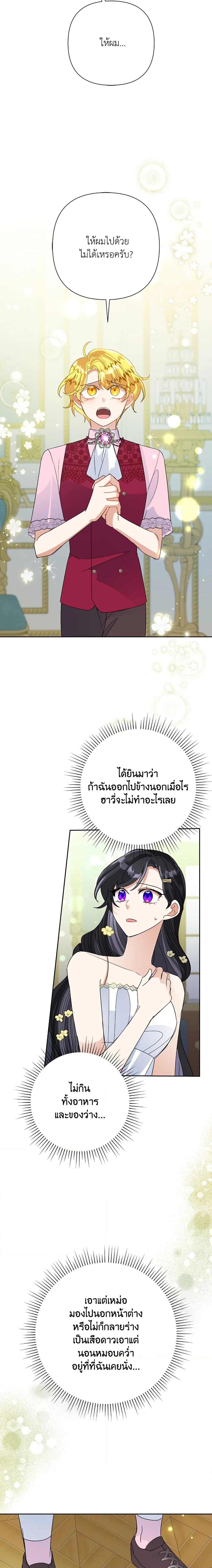 Manga-lc-com อ่านมังงะ อ่านการ์ตูน ออนไลน์ ฟรี Today the Villainess Has Fun Again ตอนที่ 1 2 3 4 5 6 7 8 9 10 11 12 13 14 ฟรี ไม่มีโฆษณา Manga-lc - อ่าน มังงะ อ่าน การ์ตูน ออนไลน์ อ่านมังงะ ฟรี