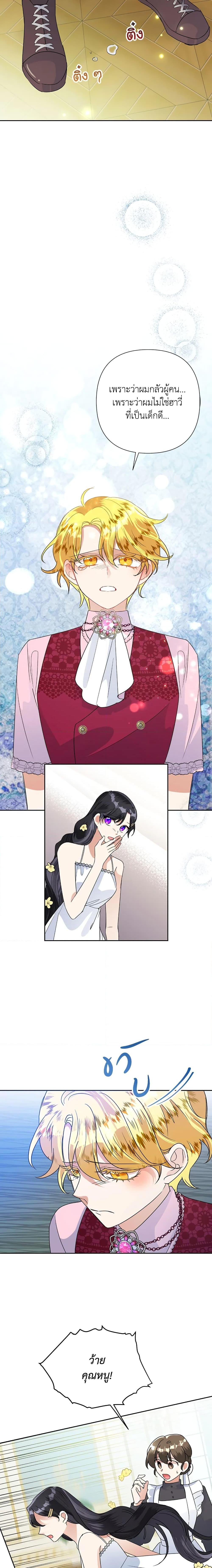 Manga-lc-com อ่านมังงะ อ่านการ์ตูน ออนไลน์ ฟรี Today the Villainess Has Fun Again ตอนที่ 1 2 3 4 5 6 7 8 9 10 11 12 13 14 ฟรี ไม่มีโฆษณา Manga-lc - อ่าน มังงะ อ่าน การ์ตูน ออนไลน์ อ่านมังงะ ฟรี