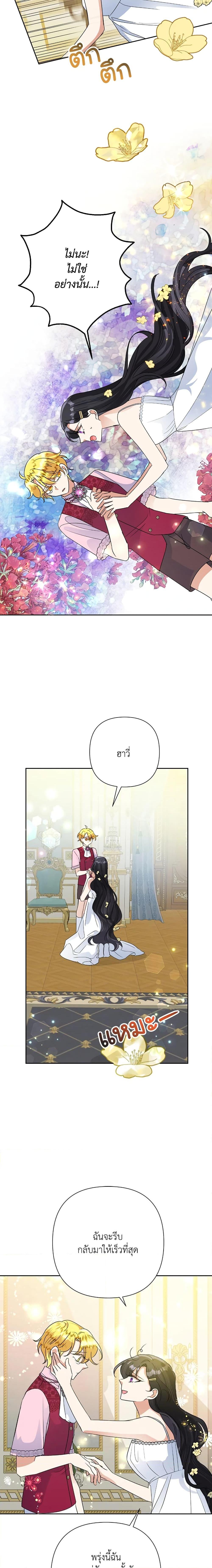 Manga-lc-com อ่านมังงะ อ่านการ์ตูน ออนไลน์ ฟรี Today the Villainess Has Fun Again ตอนที่ 1 2 3 4 5 6 7 8 9 10 11 12 13 14 ฟรี ไม่มีโฆษณา Manga-lc - อ่าน มังงะ อ่าน การ์ตูน ออนไลน์ อ่านมังงะ ฟรี