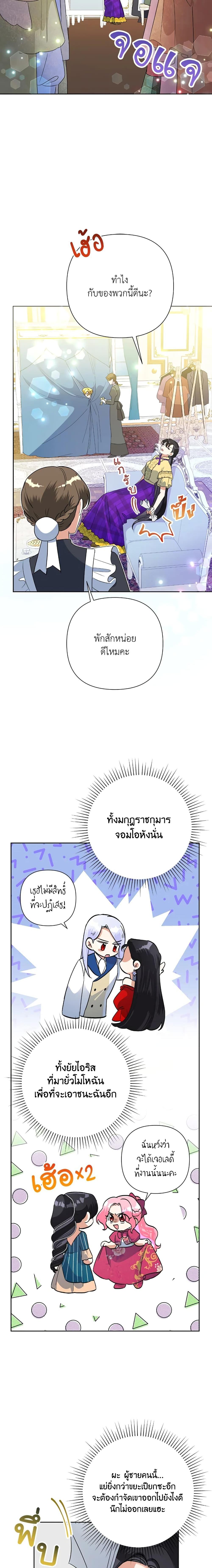 Manga-lc-com อ่านมังงะ อ่านการ์ตูน ออนไลน์ ฟรี Today the Villainess Has Fun Again ตอนที่ 1 2 3 4 5 6 7 8 9 10 11 12 13 14 ฟรี ไม่มีโฆษณา Manga-lc - อ่าน มังงะ อ่าน การ์ตูน ออนไลน์ อ่านมังงะ ฟรี