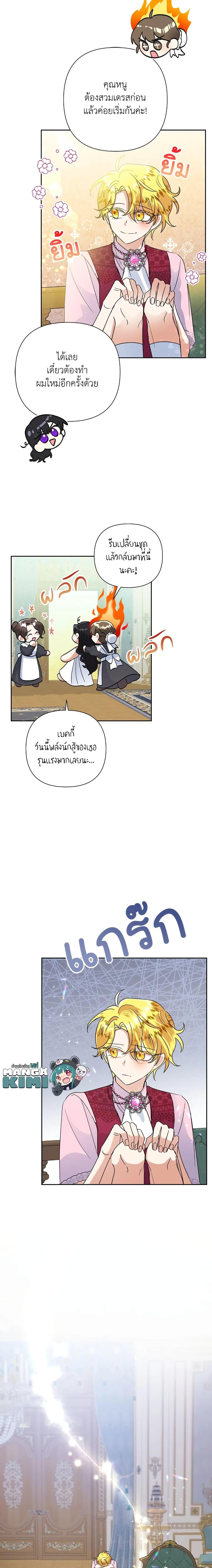Manga-lc-com อ่านมังงะ อ่านการ์ตูน ออนไลน์ ฟรี Today the Villainess Has Fun Again ตอนที่ 1 2 3 4 5 6 7 8 9 10 11 12 13 14 ฟรี ไม่มีโฆษณา Manga-lc - อ่าน มังงะ อ่าน การ์ตูน ออนไลน์ อ่านมังงะ ฟรี
