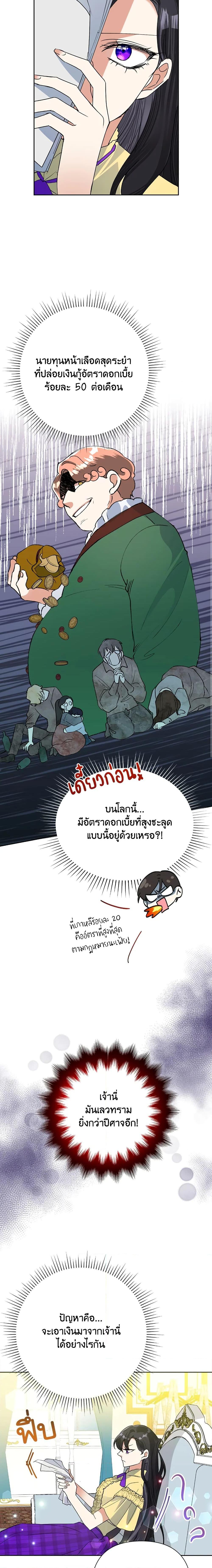 Manga-lc-com อ่านมังงะ อ่านการ์ตูน ออนไลน์ ฟรี Today the Villainess Has Fun Again ตอนที่ 1 2 3 4 5 6 7 8 9 10 11 12 13 14 ฟรี ไม่มีโฆษณา Manga-lc - อ่าน มังงะ อ่าน การ์ตูน ออนไลน์ อ่านมังงะ ฟรี