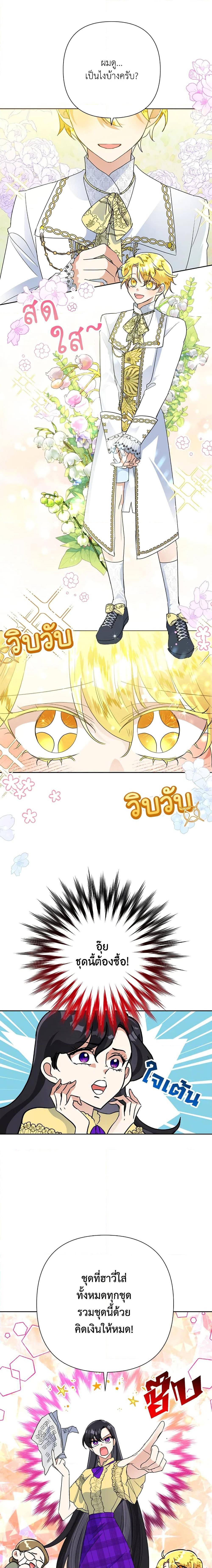 Manga-lc-com อ่านมังงะ อ่านการ์ตูน ออนไลน์ ฟรี Today the Villainess Has Fun Again ตอนที่ 1 2 3 4 5 6 7 8 9 10 11 12 13 14 ฟรี ไม่มีโฆษณา Manga-lc - อ่าน มังงะ อ่าน การ์ตูน ออนไลน์ อ่านมังงะ ฟรี