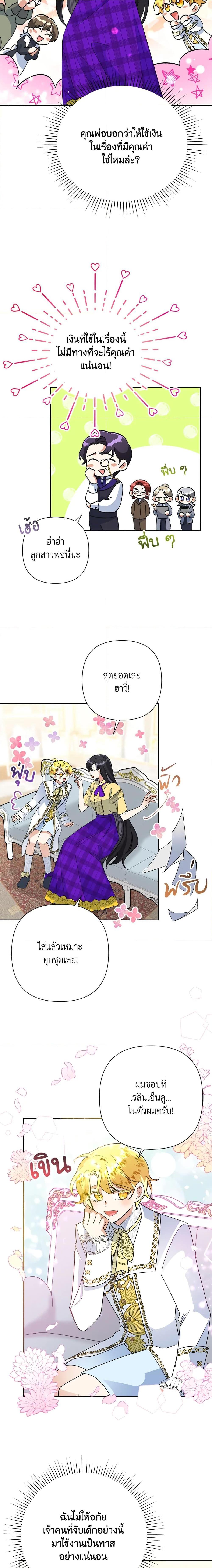 Manga-lc-com อ่านมังงะ อ่านการ์ตูน ออนไลน์ ฟรี Today the Villainess Has Fun Again ตอนที่ 1 2 3 4 5 6 7 8 9 10 11 12 13 14 ฟรี ไม่มีโฆษณา Manga-lc - อ่าน มังงะ อ่าน การ์ตูน ออนไลน์ อ่านมังงะ ฟรี