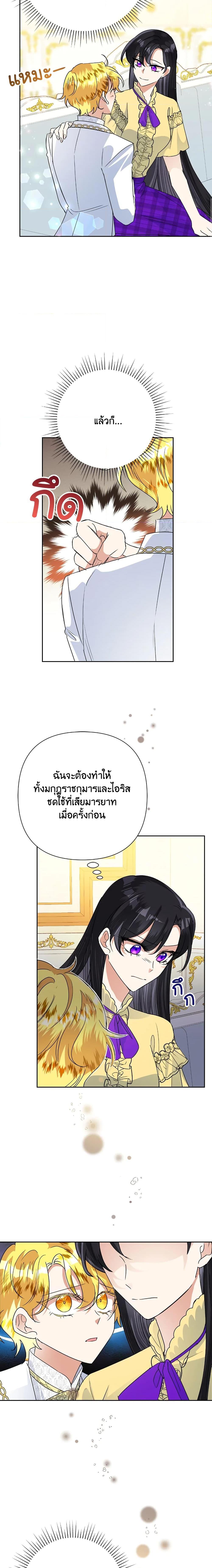 Manga-lc-com อ่านมังงะ อ่านการ์ตูน ออนไลน์ ฟรี Today the Villainess Has Fun Again ตอนที่ 1 2 3 4 5 6 7 8 9 10 11 12 13 14 ฟรี ไม่มีโฆษณา Manga-lc - อ่าน มังงะ อ่าน การ์ตูน ออนไลน์ อ่านมังงะ ฟรี