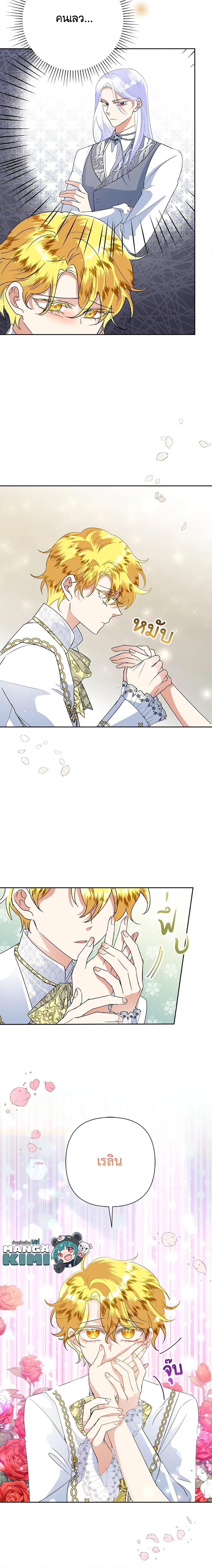 Manga-lc-com อ่านมังงะ อ่านการ์ตูน ออนไลน์ ฟรี Today the Villainess Has Fun Again ตอนที่ 1 2 3 4 5 6 7 8 9 10 11 12 13 14 ฟรี ไม่มีโฆษณา Manga-lc - อ่าน มังงะ อ่าน การ์ตูน ออนไลน์ อ่านมังงะ ฟรี