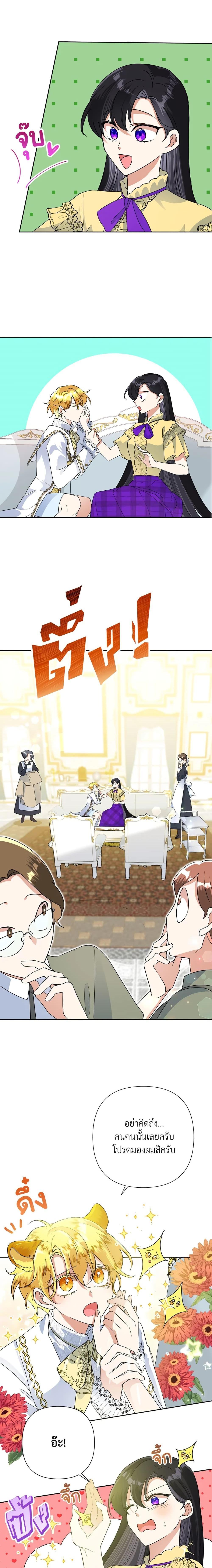 Manga-lc-com อ่านมังงะ อ่านการ์ตูน ออนไลน์ ฟรี Today the Villainess Has Fun Again ตอนที่ 1 2 3 4 5 6 7 8 9 10 11 12 13 14 ฟรี ไม่มีโฆษณา Manga-lc - อ่าน มังงะ อ่าน การ์ตูน ออนไลน์ อ่านมังงะ ฟรี