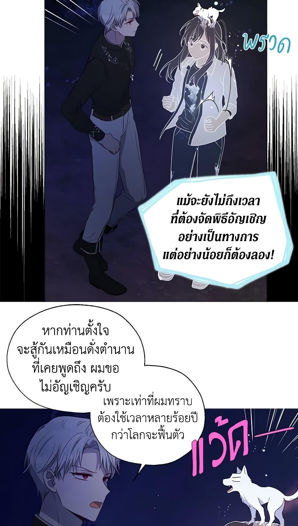 Manga-lc-com อ่านมังงะ อ่านการ์ตูน ออนไลน์ ฟรี Seduce the Villain’s Father ตอนที่ 1 2 3 4 5 6 7 8 9 10 11 12 13 14 ฟรี ไม่มีโฆษณา Manga-lc - อ่าน มังงะ อ่าน การ์ตูน ออนไลน์ อ่านมังงะ ฟรี
