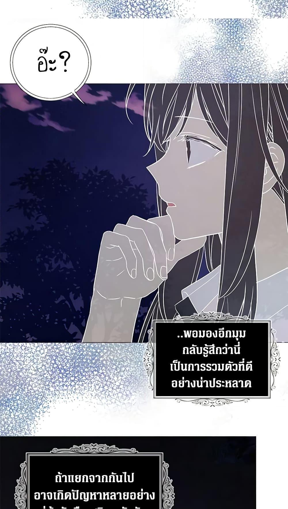 Manga-lc-com อ่านมังงะ อ่านการ์ตูน ออนไลน์ ฟรี Seduce the Villain’s Father ตอนที่ 1 2 3 4 5 6 7 8 9 10 11 12 13 14 ฟรี ไม่มีโฆษณา Manga-lc - อ่าน มังงะ อ่าน การ์ตูน ออนไลน์ อ่านมังงะ ฟรี