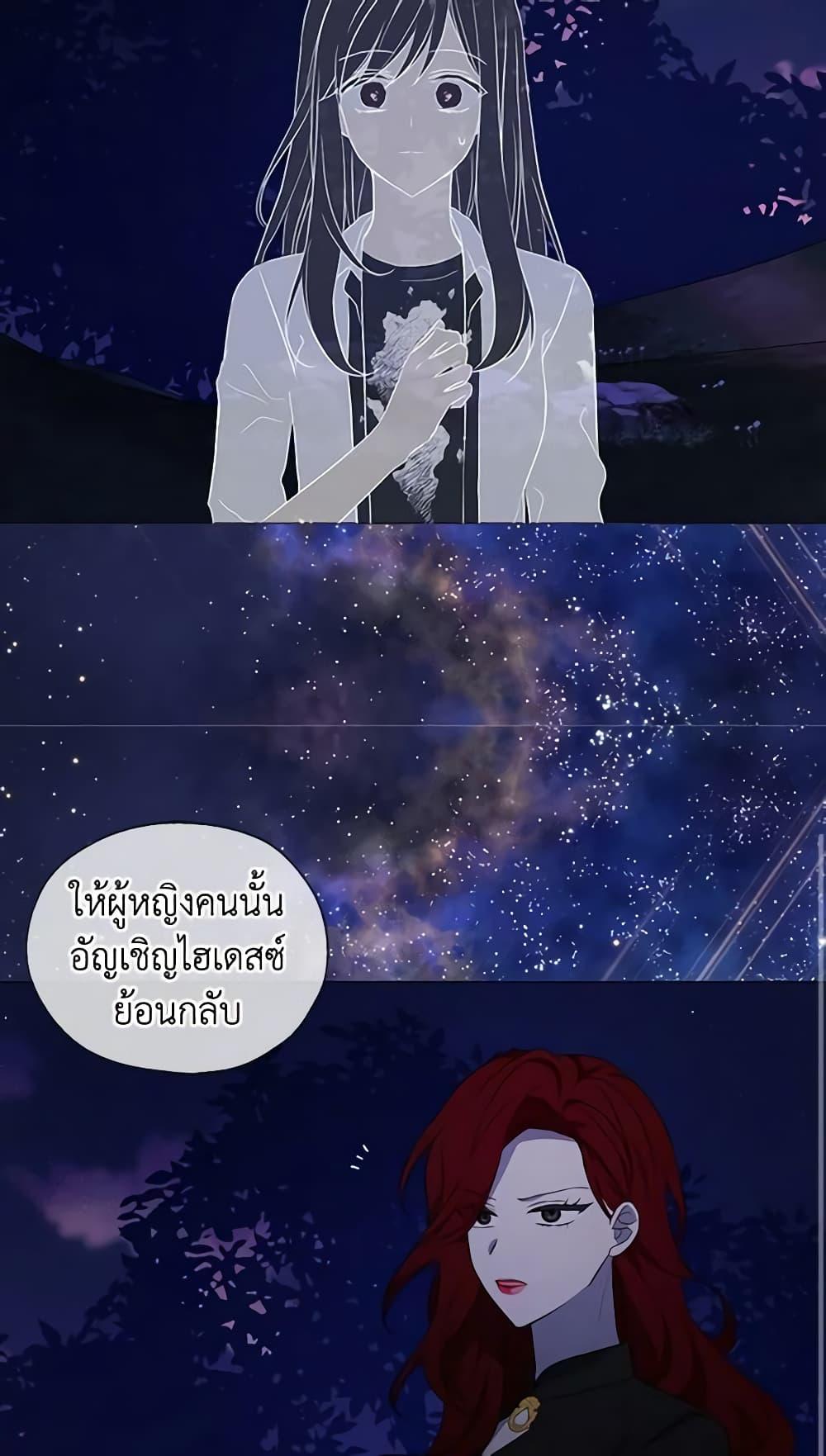 Manga-lc-com อ่านมังงะ อ่านการ์ตูน ออนไลน์ ฟรี Seduce the Villain’s Father ตอนที่ 1 2 3 4 5 6 7 8 9 10 11 12 13 14 ฟรี ไม่มีโฆษณา Manga-lc - อ่าน มังงะ อ่าน การ์ตูน ออนไลน์ อ่านมังงะ ฟรี