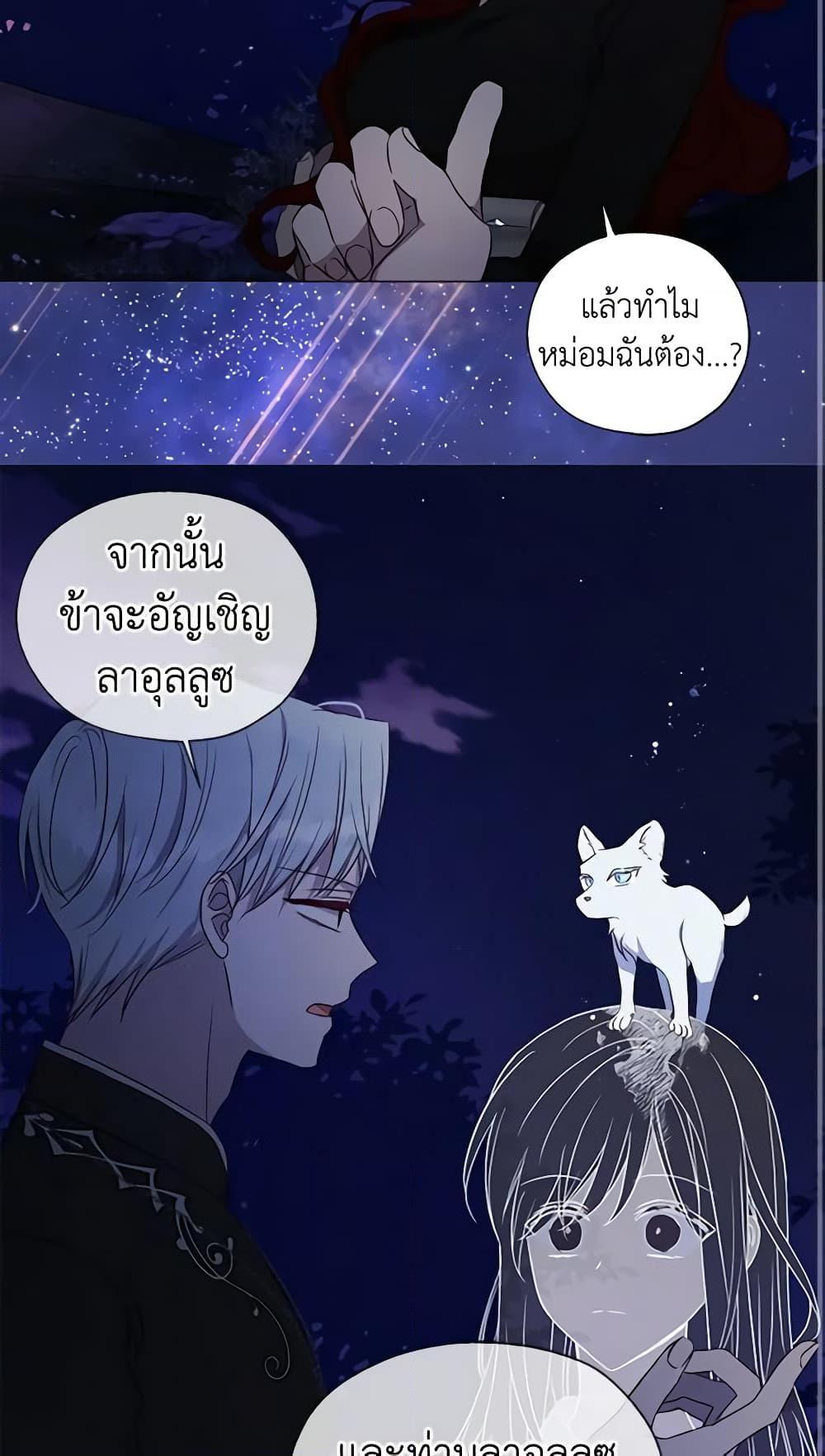 Manga-lc-com อ่านมังงะ อ่านการ์ตูน ออนไลน์ ฟรี Seduce the Villain’s Father ตอนที่ 1 2 3 4 5 6 7 8 9 10 11 12 13 14 ฟรี ไม่มีโฆษณา Manga-lc - อ่าน มังงะ อ่าน การ์ตูน ออนไลน์ อ่านมังงะ ฟรี