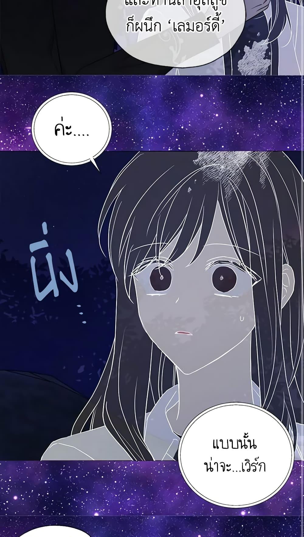Manga-lc-com อ่านมังงะ อ่านการ์ตูน ออนไลน์ ฟรี Seduce the Villain’s Father ตอนที่ 1 2 3 4 5 6 7 8 9 10 11 12 13 14 ฟรี ไม่มีโฆษณา Manga-lc - อ่าน มังงะ อ่าน การ์ตูน ออนไลน์ อ่านมังงะ ฟรี
