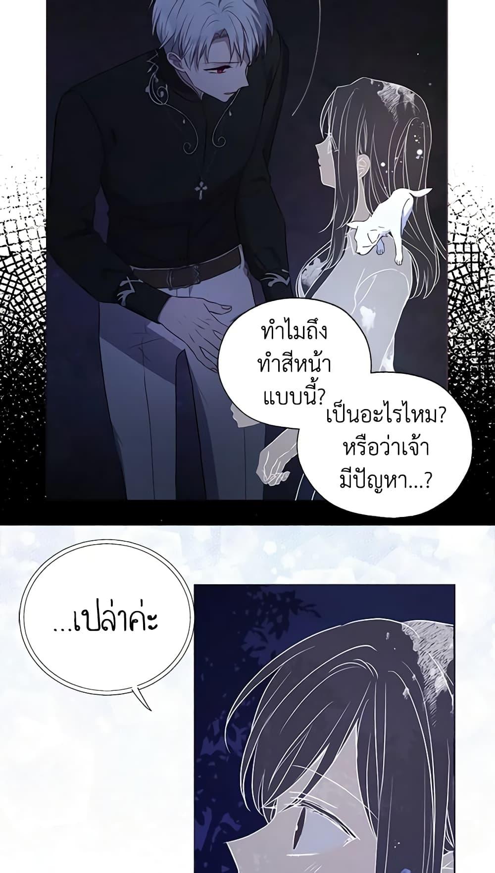 Manga-lc-com อ่านมังงะ อ่านการ์ตูน ออนไลน์ ฟรี Seduce the Villain’s Father ตอนที่ 1 2 3 4 5 6 7 8 9 10 11 12 13 14 ฟรี ไม่มีโฆษณา Manga-lc - อ่าน มังงะ อ่าน การ์ตูน ออนไลน์ อ่านมังงะ ฟรี