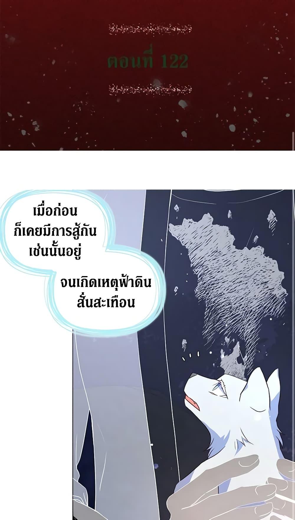 Manga-lc-com อ่านมังงะ อ่านการ์ตูน ออนไลน์ ฟรี Seduce the Villain’s Father ตอนที่ 1 2 3 4 5 6 7 8 9 10 11 12 13 14 ฟรี ไม่มีโฆษณา Manga-lc - อ่าน มังงะ อ่าน การ์ตูน ออนไลน์ อ่านมังงะ ฟรี
