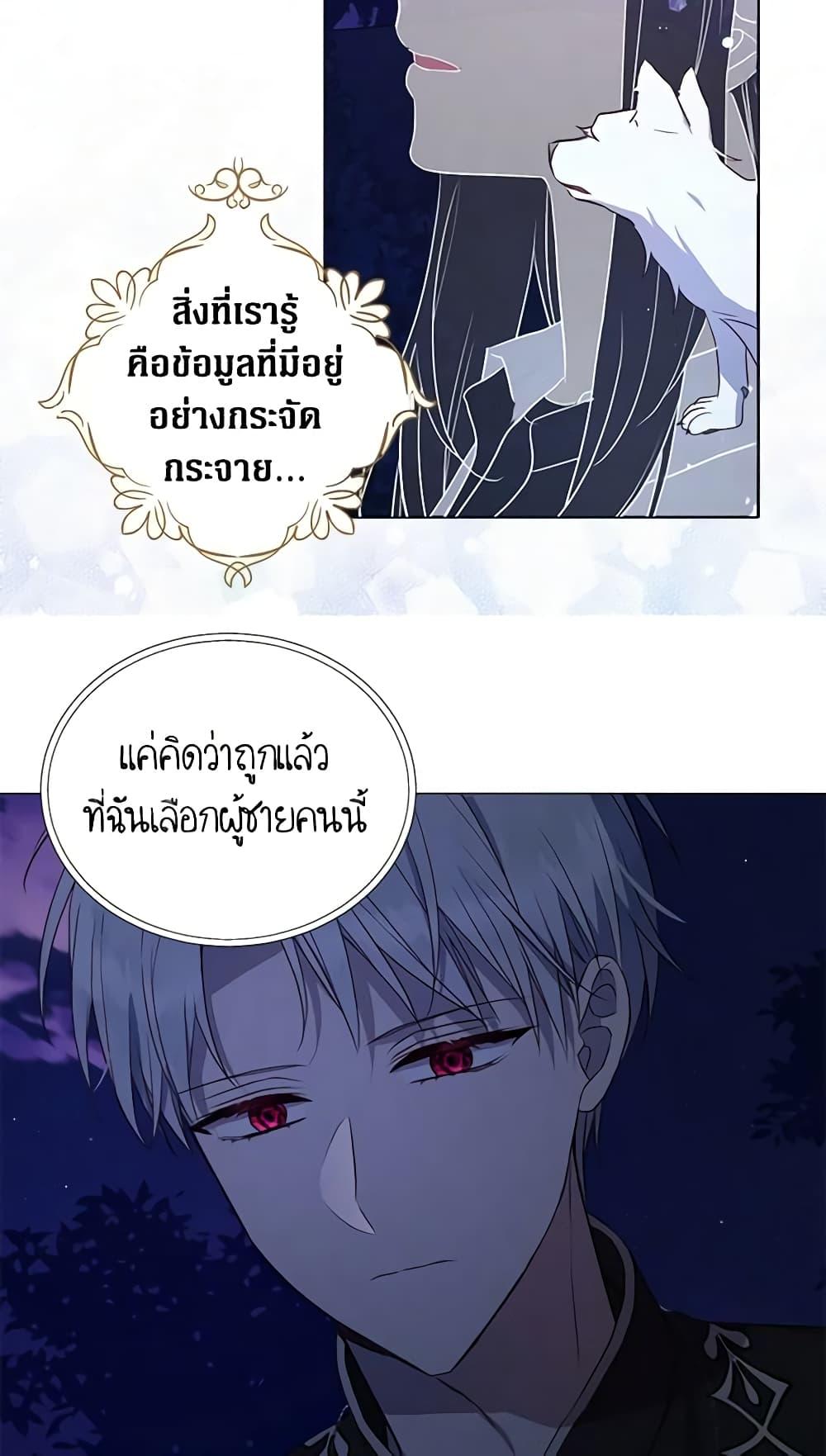 Manga-lc-com อ่านมังงะ อ่านการ์ตูน ออนไลน์ ฟรี Seduce the Villain’s Father ตอนที่ 1 2 3 4 5 6 7 8 9 10 11 12 13 14 ฟรี ไม่มีโฆษณา Manga-lc - อ่าน มังงะ อ่าน การ์ตูน ออนไลน์ อ่านมังงะ ฟรี