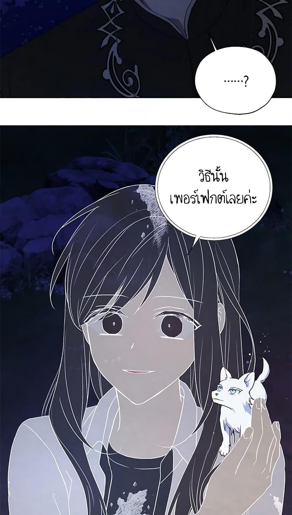 Manga-lc-com อ่านมังงะ อ่านการ์ตูน ออนไลน์ ฟรี Seduce the Villain’s Father ตอนที่ 1 2 3 4 5 6 7 8 9 10 11 12 13 14 ฟรี ไม่มีโฆษณา Manga-lc - อ่าน มังงะ อ่าน การ์ตูน ออนไลน์ อ่านมังงะ ฟรี