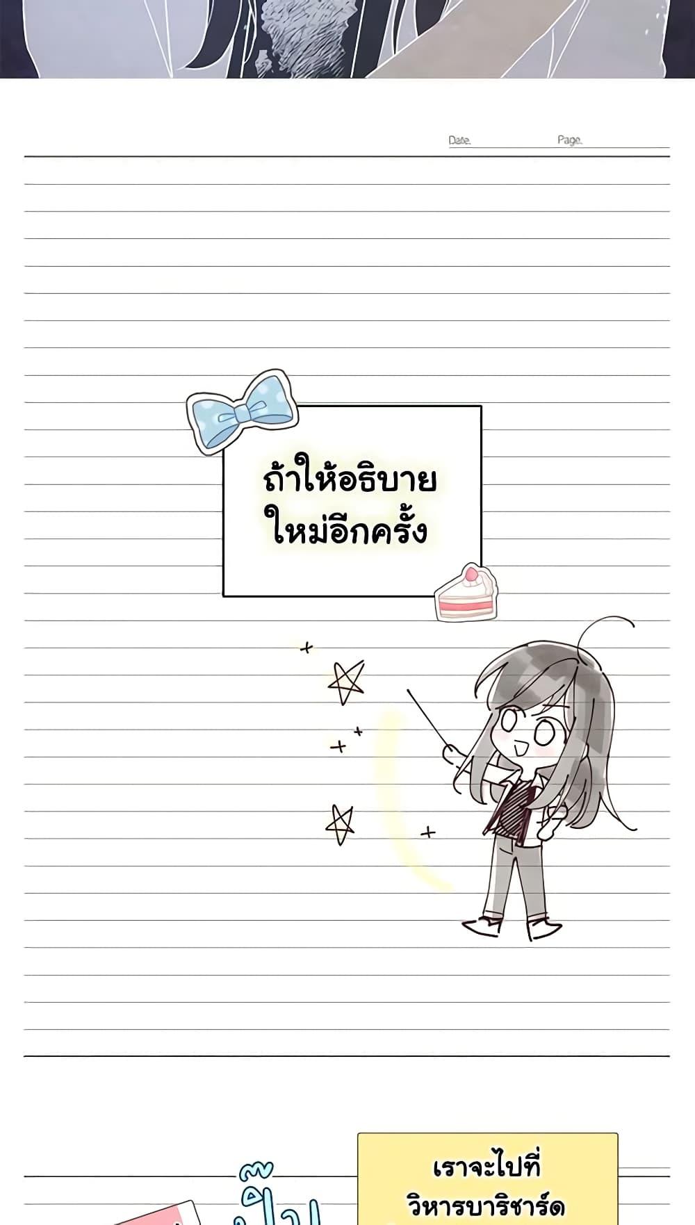 Manga-lc-com อ่านมังงะ อ่านการ์ตูน ออนไลน์ ฟรี Seduce the Villain’s Father ตอนที่ 1 2 3 4 5 6 7 8 9 10 11 12 13 14 ฟรี ไม่มีโฆษณา Manga-lc - อ่าน มังงะ อ่าน การ์ตูน ออนไลน์ อ่านมังงะ ฟรี