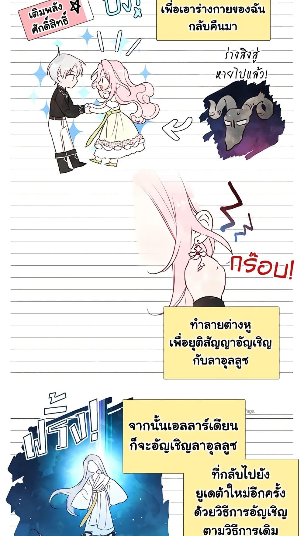 Manga-lc-com อ่านมังงะ อ่านการ์ตูน ออนไลน์ ฟรี Seduce the Villain’s Father ตอนที่ 1 2 3 4 5 6 7 8 9 10 11 12 13 14 ฟรี ไม่มีโฆษณา Manga-lc - อ่าน มังงะ อ่าน การ์ตูน ออนไลน์ อ่านมังงะ ฟรี