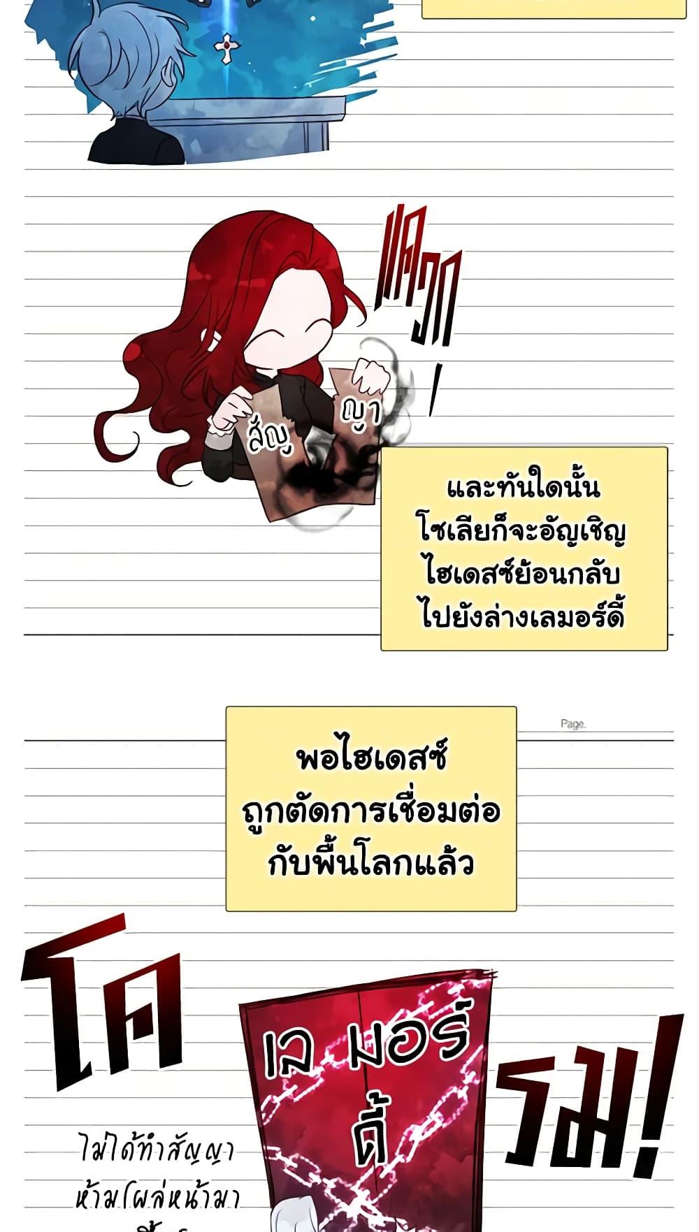 Manga-lc-com อ่านมังงะ อ่านการ์ตูน ออนไลน์ ฟรี Seduce the Villain’s Father ตอนที่ 1 2 3 4 5 6 7 8 9 10 11 12 13 14 ฟรี ไม่มีโฆษณา Manga-lc - อ่าน มังงะ อ่าน การ์ตูน ออนไลน์ อ่านมังงะ ฟรี