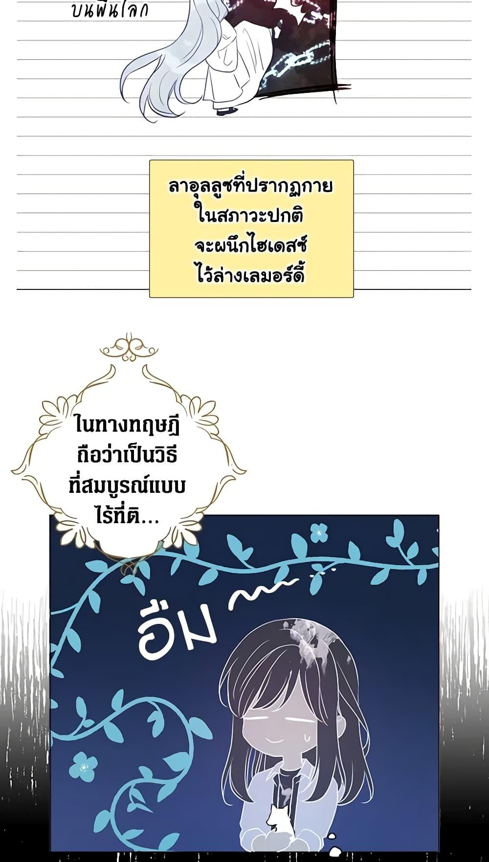 Manga-lc-com อ่านมังงะ อ่านการ์ตูน ออนไลน์ ฟรี Seduce the Villain’s Father ตอนที่ 1 2 3 4 5 6 7 8 9 10 11 12 13 14 ฟรี ไม่มีโฆษณา Manga-lc - อ่าน มังงะ อ่าน การ์ตูน ออนไลน์ อ่านมังงะ ฟรี