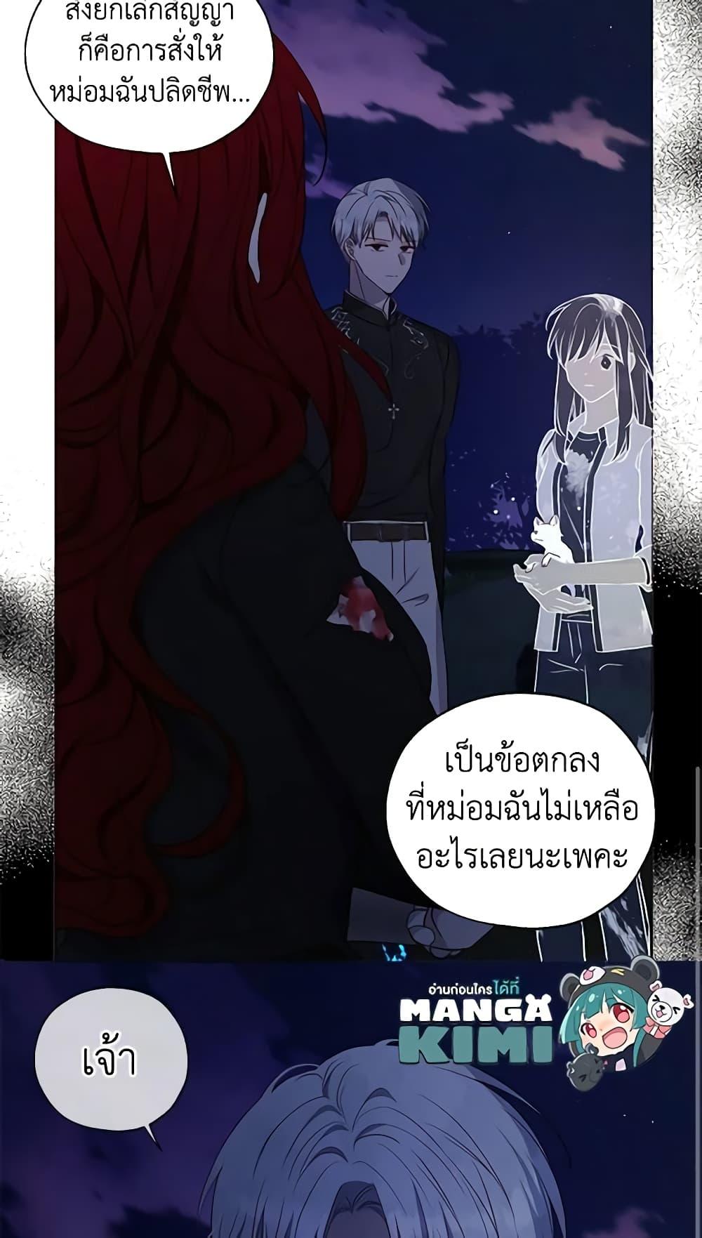 Manga-lc-com อ่านมังงะ อ่านการ์ตูน ออนไลน์ ฟรี Seduce the Villain’s Father ตอนที่ 1 2 3 4 5 6 7 8 9 10 11 12 13 14 ฟรี ไม่มีโฆษณา Manga-lc - อ่าน มังงะ อ่าน การ์ตูน ออนไลน์ อ่านมังงะ ฟรี
