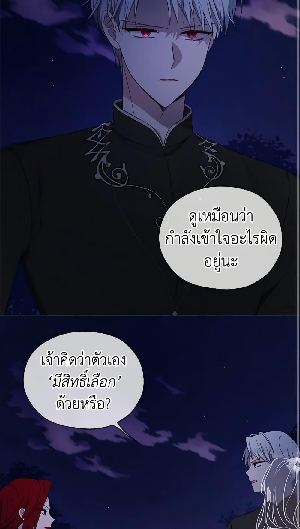 Manga-lc-com อ่านมังงะ อ่านการ์ตูน ออนไลน์ ฟรี Seduce the Villain’s Father ตอนที่ 1 2 3 4 5 6 7 8 9 10 11 12 13 14 ฟรี ไม่มีโฆษณา Manga-lc - อ่าน มังงะ อ่าน การ์ตูน ออนไลน์ อ่านมังงะ ฟรี