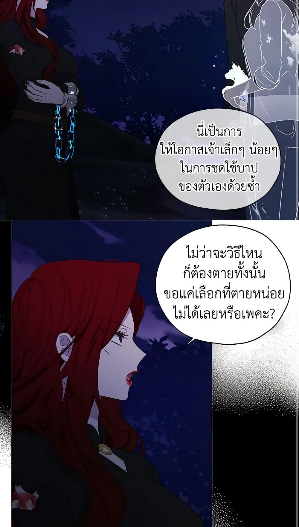 Manga-lc-com อ่านมังงะ อ่านการ์ตูน ออนไลน์ ฟรี Seduce the Villain’s Father ตอนที่ 1 2 3 4 5 6 7 8 9 10 11 12 13 14 ฟรี ไม่มีโฆษณา Manga-lc - อ่าน มังงะ อ่าน การ์ตูน ออนไลน์ อ่านมังงะ ฟรี
