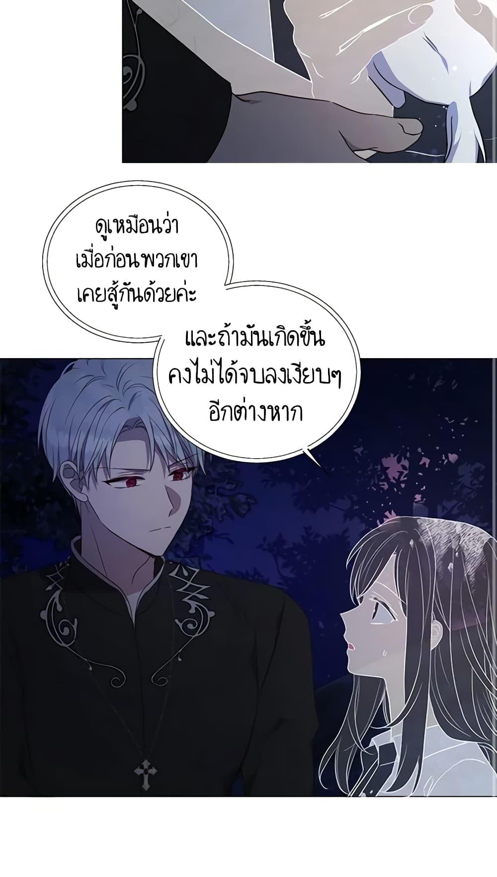 Manga-lc-com อ่านมังงะ อ่านการ์ตูน ออนไลน์ ฟรี Seduce the Villain’s Father ตอนที่ 1 2 3 4 5 6 7 8 9 10 11 12 13 14 ฟรี ไม่มีโฆษณา Manga-lc - อ่าน มังงะ อ่าน การ์ตูน ออนไลน์ อ่านมังงะ ฟรี