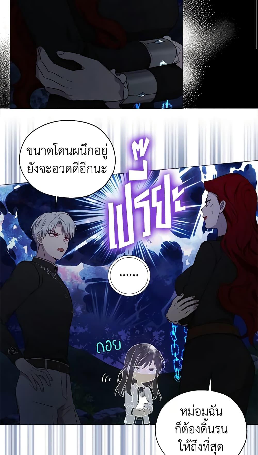 Manga-lc-com อ่านมังงะ อ่านการ์ตูน ออนไลน์ ฟรี Seduce the Villain’s Father ตอนที่ 1 2 3 4 5 6 7 8 9 10 11 12 13 14 ฟรี ไม่มีโฆษณา Manga-lc - อ่าน มังงะ อ่าน การ์ตูน ออนไลน์ อ่านมังงะ ฟรี